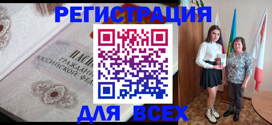 временная регистрация в квартире в Ликино-Дулёво